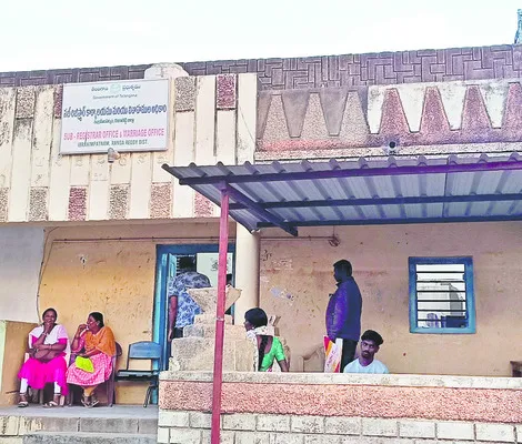 స్లాట