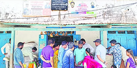 పరేషన