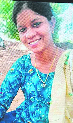 సంచిన