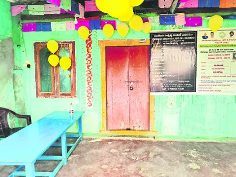 రేషన్