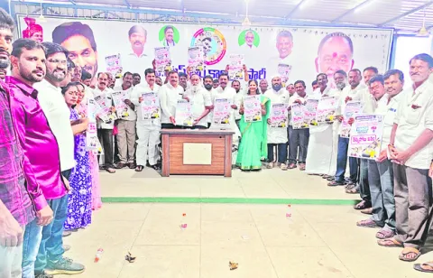 ఏడాదైనా హామీల అమలేదీ..