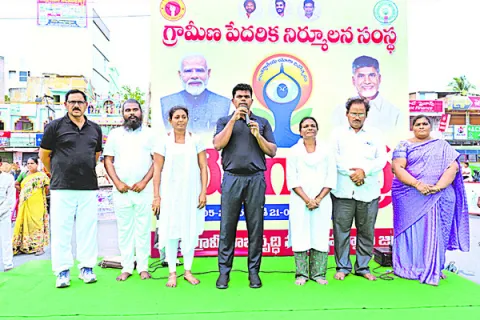 యోగాతో శారీరక దృఢత్వం, మానసిక ఉల్లాసం 