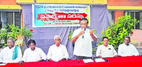 దేశ సమైక్యతను కాపాడుకోవాలి 