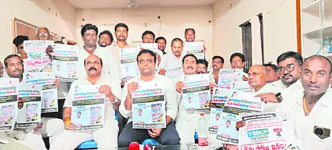 మోసం చేయడం చంద్రబాబు నైజం 