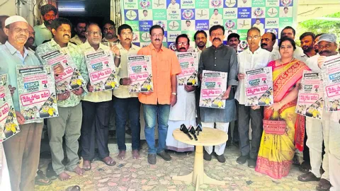బాబు ప్రభుత్వాన్ని నిలదీద్దాం 