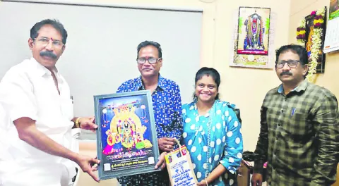 అన్న 