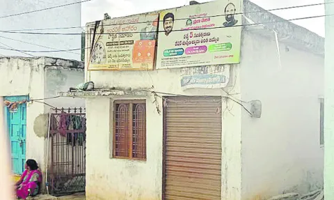  పంపిణీలో జాప్యం 
