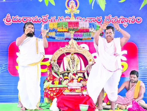 వైభవం
