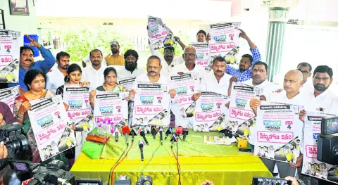 ‘వెన్నుపోటు దినం’ 