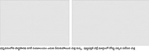 ● ఇదీ