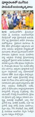 మాదకద