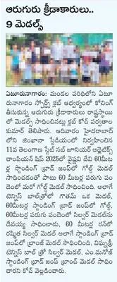 ప్రపం