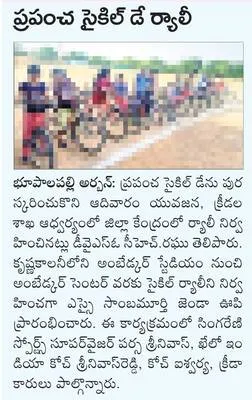 మున్స
