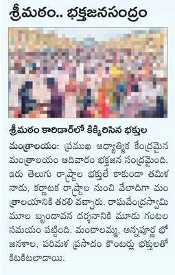 నేడు 