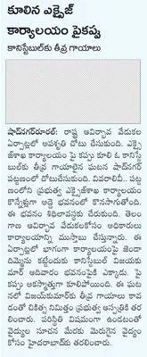 భగవద్గీత పోటీల్లో  బంగారు పతకం 