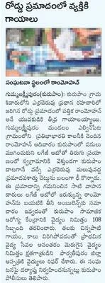 కరాటే