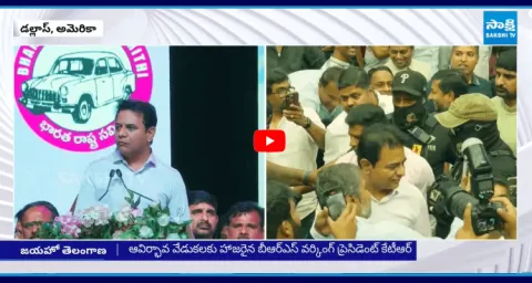 KTR Telangana Formation Day At Dallas 1