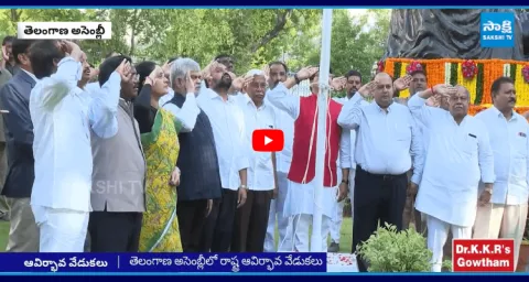 Telangana State Formation Day Celebrations In Assembly 1