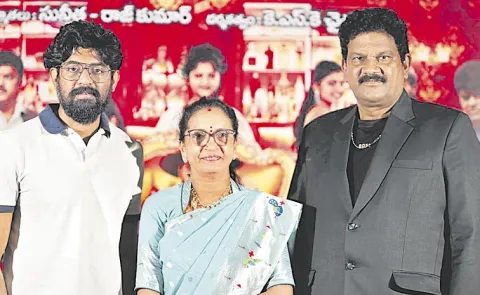 Gamblers Movie Trailer Launch Event