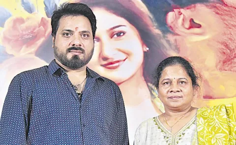 Meghalu Chappina Prema Katha Movie Trailer launch