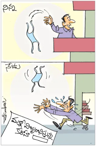 Sakshi Cartoon 02-06-2025