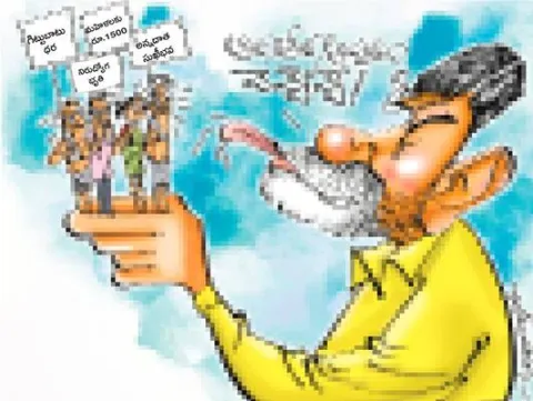 సంక్ష