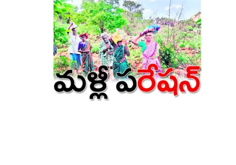 ● రేష