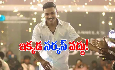 Dhanush Responds negative publicity surrounding his upcoming film