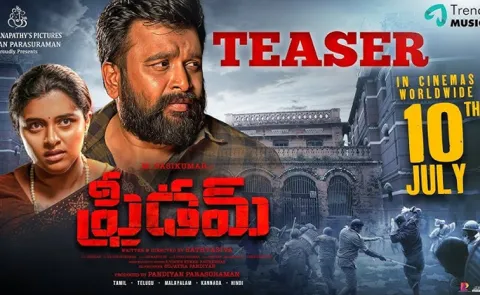 Sasikumar Freedom Movie Telugu Teaser Out Now