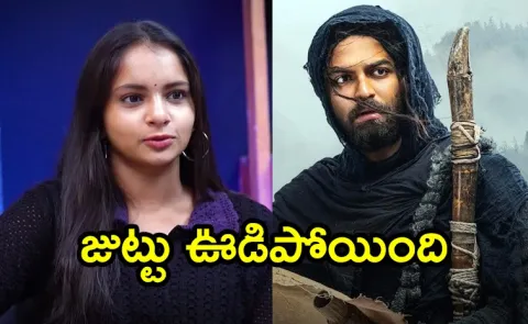 Child Artist Harika Shares Gaami Experience Latest Interview