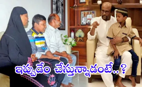 Rajinikanth And Mohammad Yaseen Behind Photo Story7