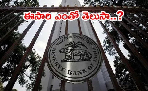 RBI may implement 50 basis point repo rate cut4