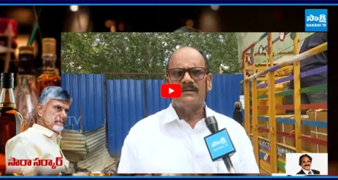 AP Public Fires on Chandrababu Govt Over Liquor Danda  4