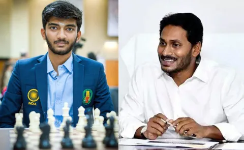 YSRCP President YS Jagan Praises CHess Player Gukesh2