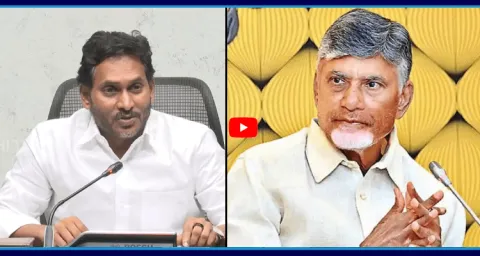 YS Jagan Mohan Reddy Exposed Chandrababu Govt Atrocities 2