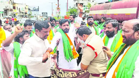 ఇటు ర