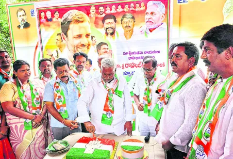 రాహుల్‌గాంధీ జన్మదిన వేడుకలు