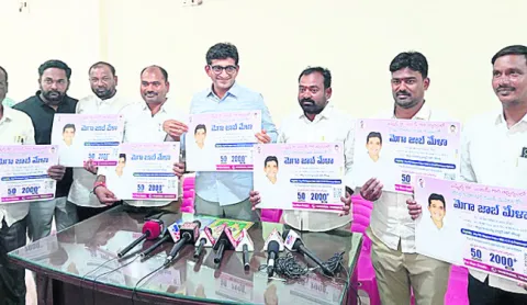 ఎన్నికలొస్తున్నాయనే రైతుభరోసా