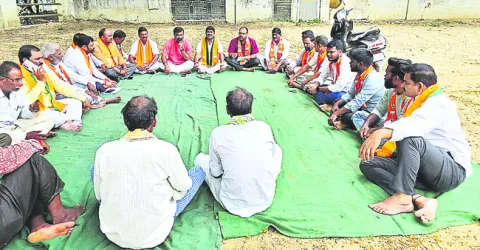 మోదీత