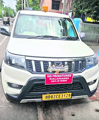 ప్రభుత్వ అధికారిక చిహ్నాల దుర్వినియోగం 