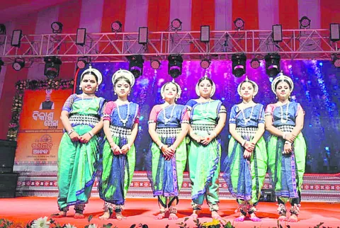 ముగిస