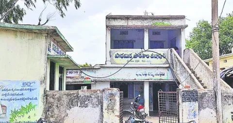 బిక్క