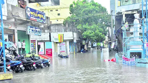 చినుక