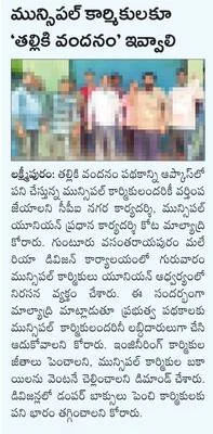 సీఎం 