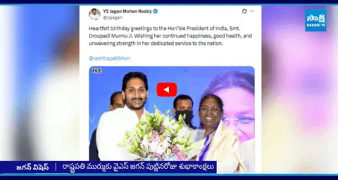 YS Jagan Birthday Wishes To President Droupadi Murmu 4