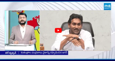 YS Jagan High Voltage Comments About Chandrababu Govt  1