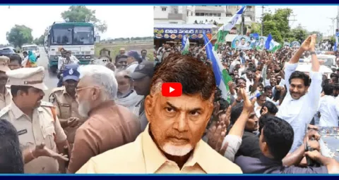 Red Book Politics On YS Jagan Sattenapalle Tour 1
