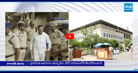 YSRCP Leader Kakani Govardhan Reddy Case 4