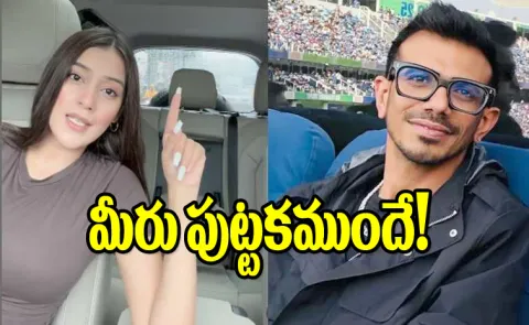 RJ Mahvash Responds On Cricketer Yuzvendra Chahal Gives Her Career