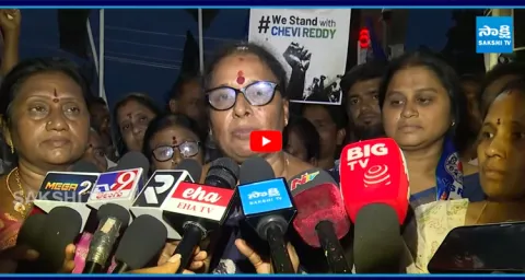 Chevireddy Bhaskar Reddy Wife Slams Chandrababu Govt 3